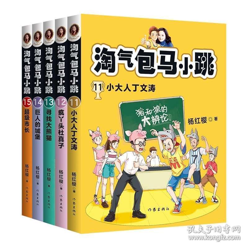 怎么把电动车铅酸电池更换成锂电池？游戏画面