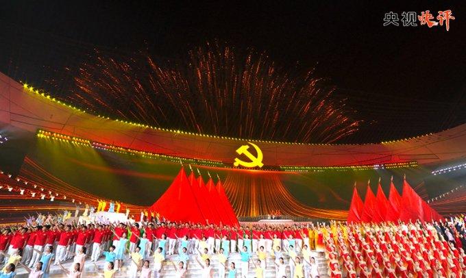 大唐游仙记
